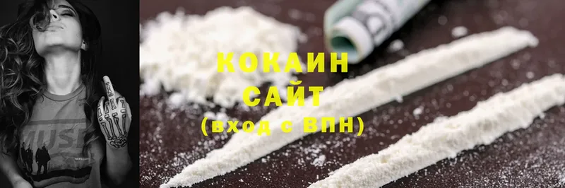 Cocaine Колумбийский  Харовск 