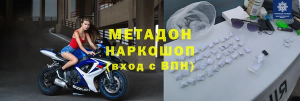 меф VHQ Бородино