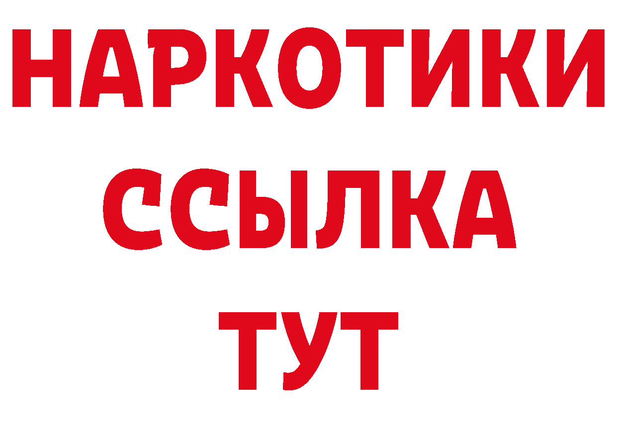 Бошки Шишки AK-47 зеркало площадка hydra Харовск