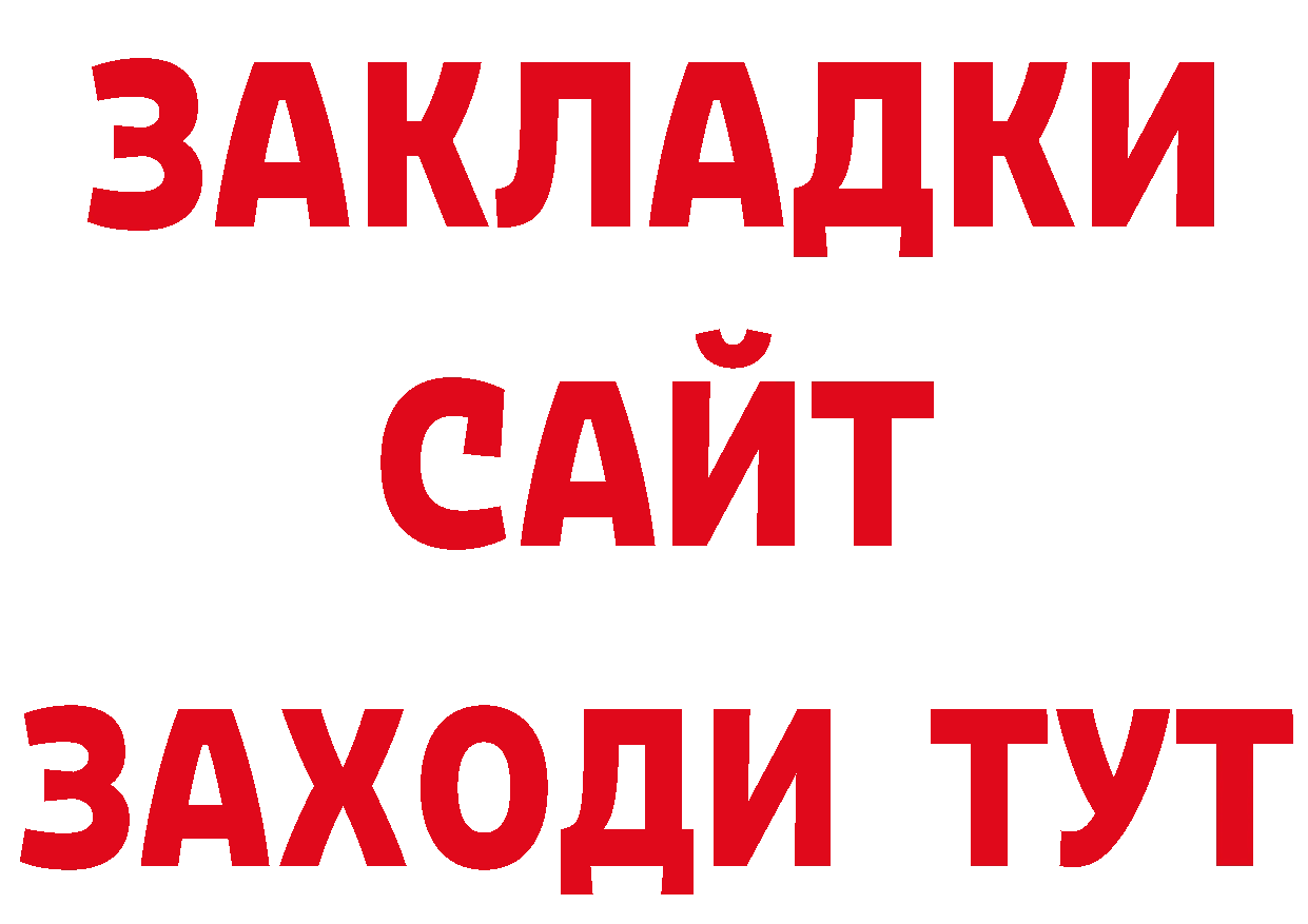 Что такое наркотики площадка наркотические препараты Харовск