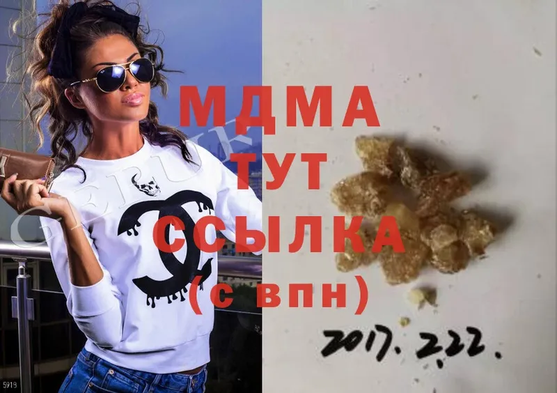 MDMA Molly  даркнет сайт  Харовск 